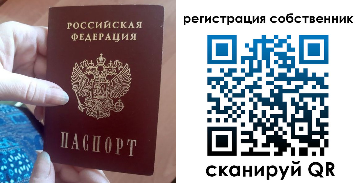 временная регистрация гарантия в Чулыме