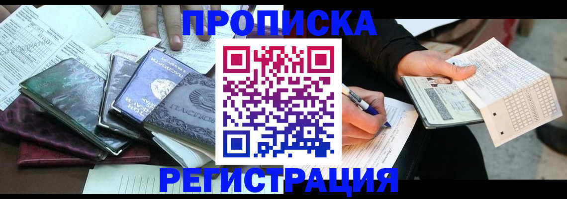 регистрация для школы в Чулыме